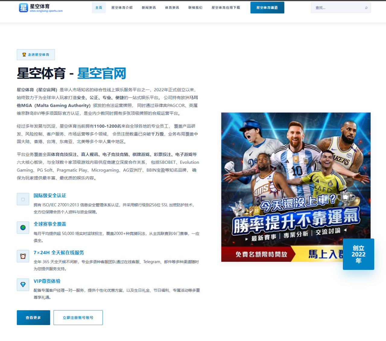 体育赛事中心直播：荷兰队阵容变化牵动世界杯2026小组赛前景与战术判断