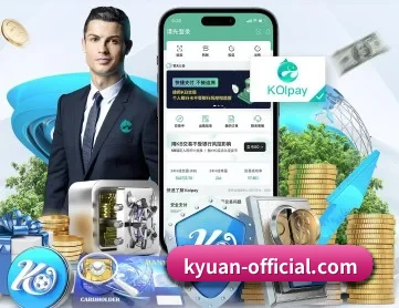 开元体育下载 APP 深度功能